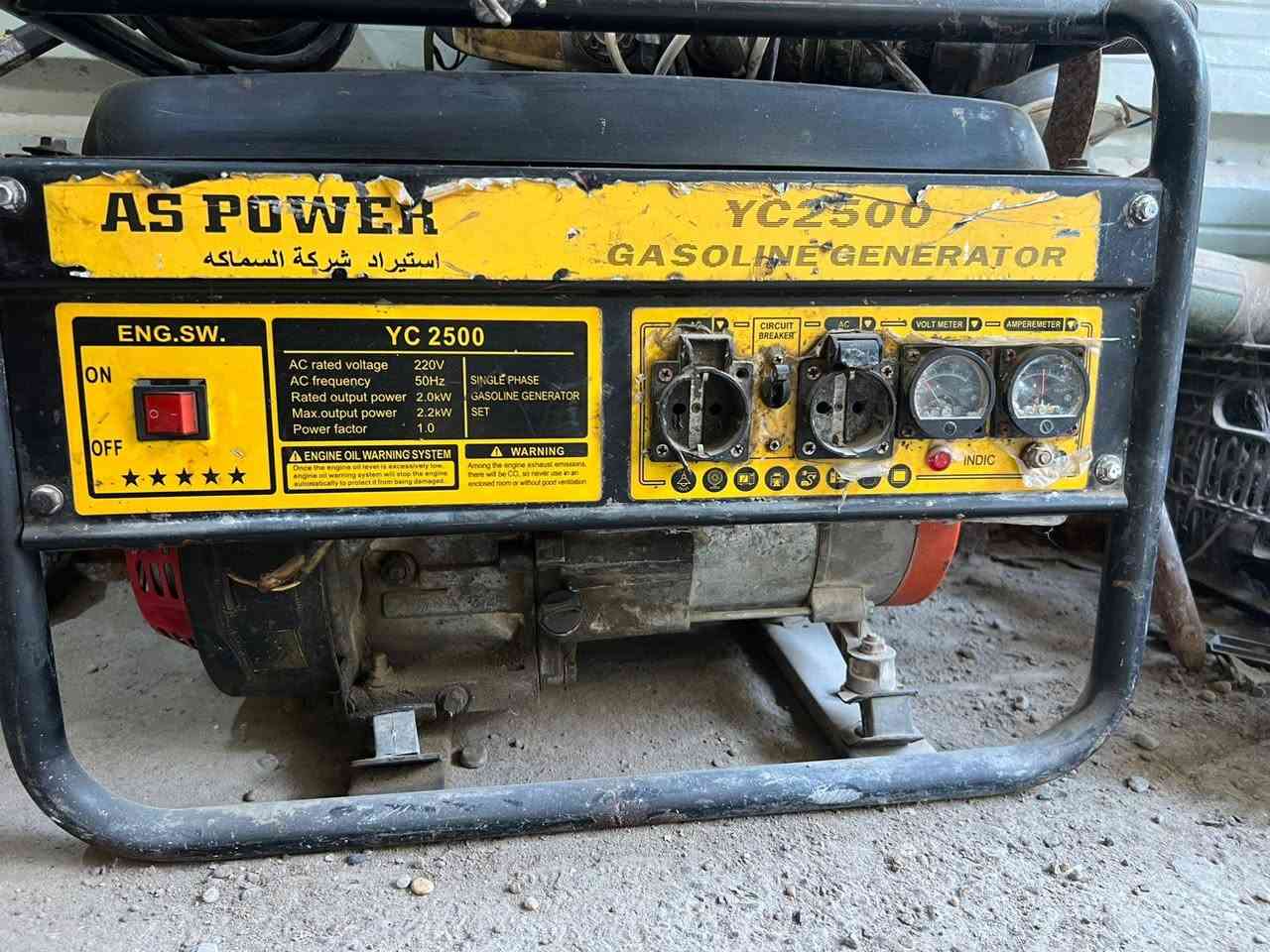 حادلة 300 كوسرة على 50دريل كسار 75مولدة 75 تصال ‏‪***********‬‏
