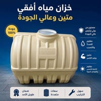 ١١٠٠ل • ٦٠٠ل • ٥٠٠٠ل