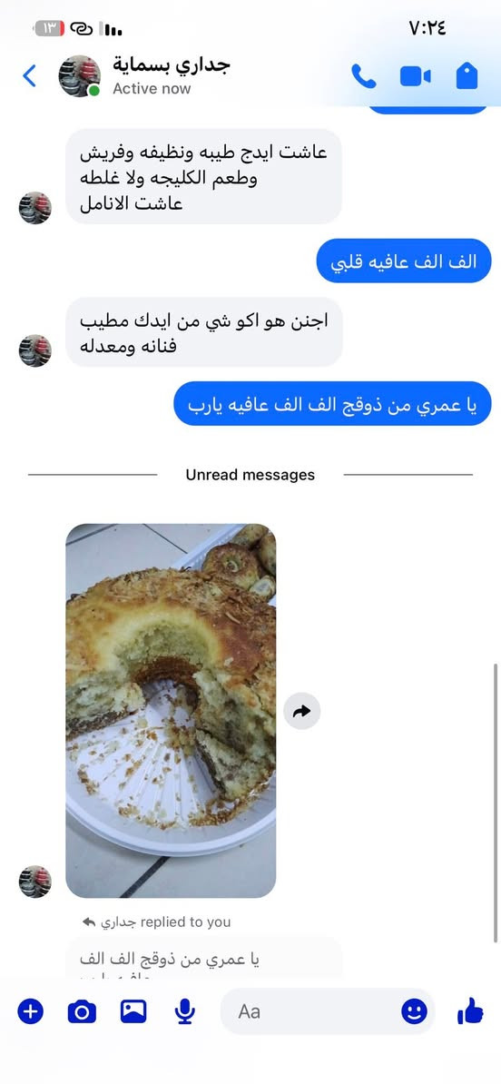 شغل ليوم كيك جاي هشاشه وكلش طيب


**إذا كنت صاحب هذا الإعلان وتريد حذفه لأي سبب، رجاءا أرسل رسالة إلى الدعم الفني**