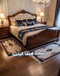 مشايات جوبلان • ابيسون مبطن • فرز أول