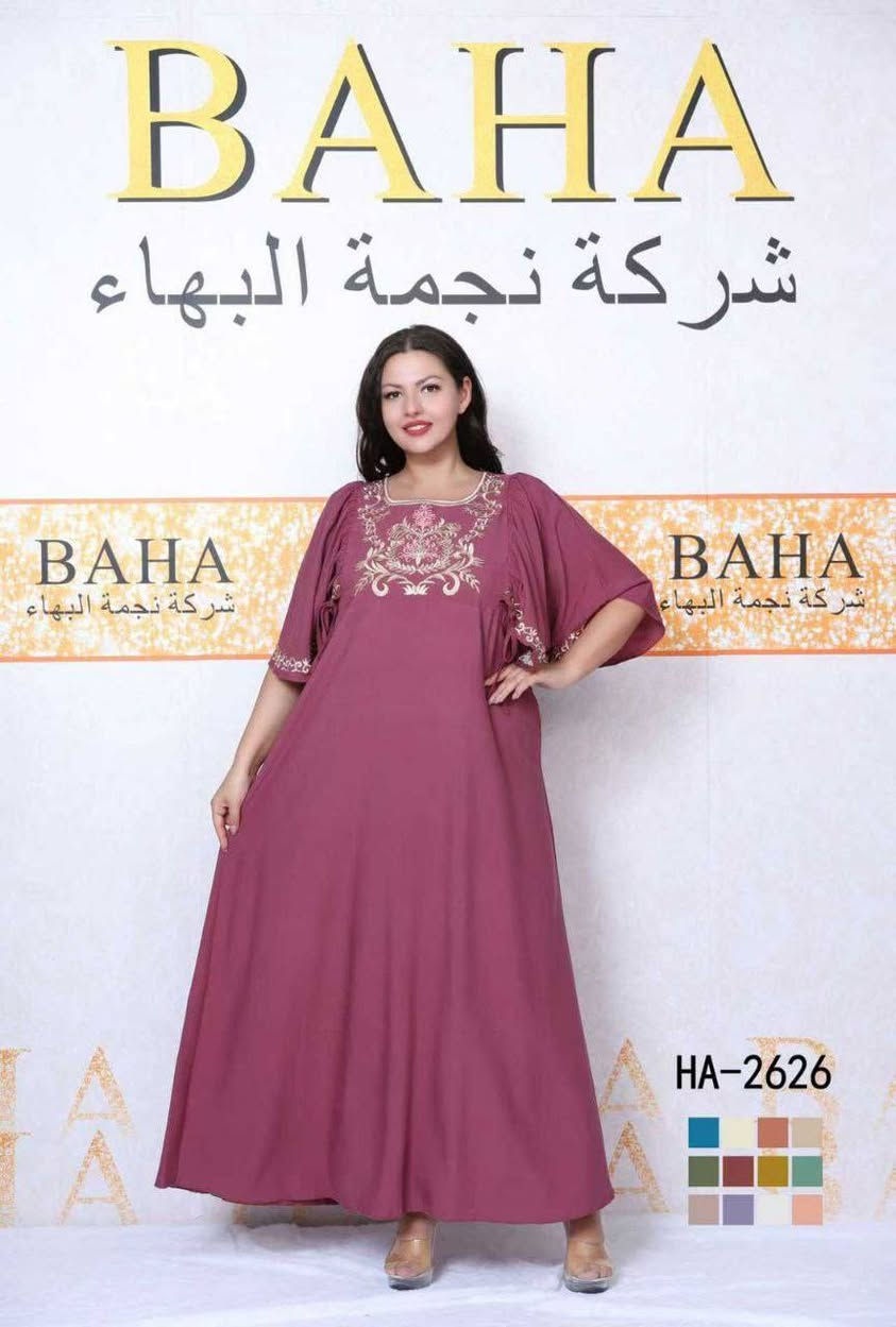 دشداشه نسائي دبل كلوش تطريز حراري 

الخامه كشمير ايطالي اصلي 💯

القياسات من 2XL الى 5Xl  

سعر الدرزن 12 قطعه 85 الف

الدرزن يجي 6 اللون من هاي التلوينه 4 قياسات استندر

يوجد توصيل جميع المحافظات

فرع5


**إذا كنت صاحب هذا الإعلان وتريد حذفه لأي سبب، رجاءا أرسل رسالة إلى الدعم الفني**