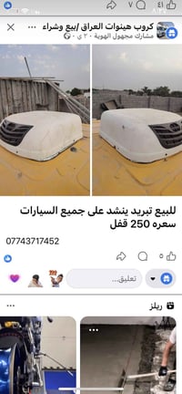 رحمه الوالديكم • الموشراي ليواعد • مو واضح