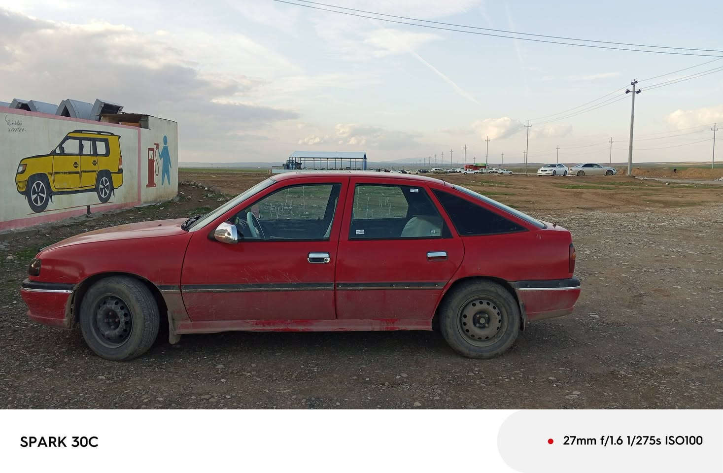 ئەم ئۆپڵ بۆفڕۆشتن ناونیشان چەمچەماڵ
نرخ 12 وەرەقە و معمەلە

ڕەقەم مۆبایل ***********
