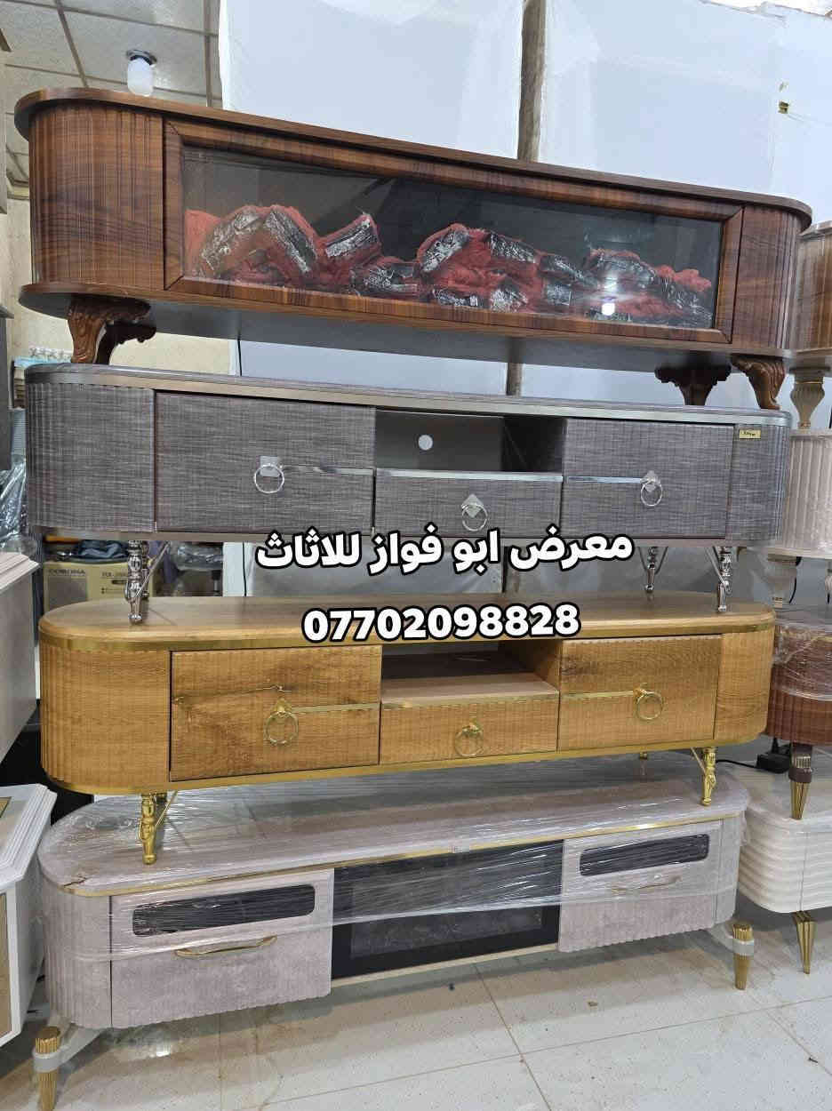 👈 معرض ابو فواز للاثاث المنزلي الجمله والمفرد 👉

وصول وجبه جديد من ميز بلازمه تركي شغل احطاطه ثقبل متوفر بعدتت الوان والقياسات بسعار مناسبه زورونا تجدون كل ماهوه جديد 🌹 🌹 🌹 

#ملاحضه_متوفر_جمله_لصحاب_المحلات 

العنوان تكريت شارع الزهور مقابل كليه تربيه البنات مجاور الناصر مول
*********** اتصال
***********اتصال
***********واتساب فقط
