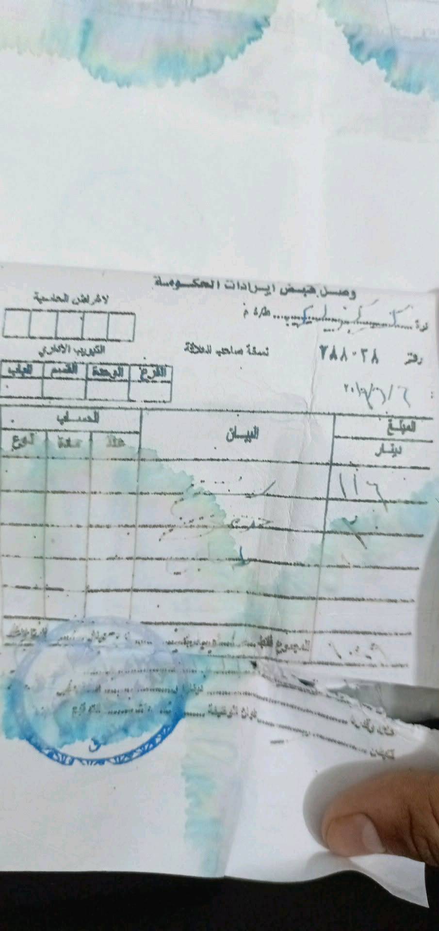 السلام عليكم تايكر اصل 2020 اوراق أصولي شرط التحويل والترقيم محرك مفتوح نضيف ناعم بدون اي نضوح الدراجة محتاج لها جاملغات وترتيب قفل قفل 350 أو مراوس