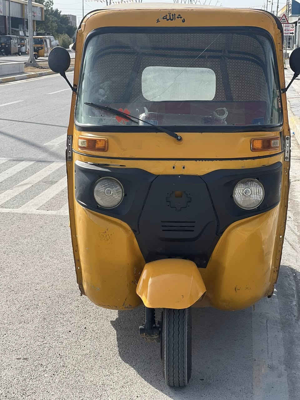 سلام عليكم تكتك 19اوراق هاي كدام عينك وبل حقيقة بعد احلا بس دوس بيهن معجون مامتواجد خاص***********
