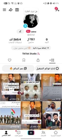 تيك يفيدك للشغل او شخصي كله عراقي مكاني بغداد حي جامعه وجه لوجه 078250...