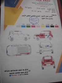 هونداي i30 وارد كوري محرك ١٦٠٠ موديل 2012 07750634260 السعر ٨٣ رقم ديا...