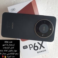 07886376578