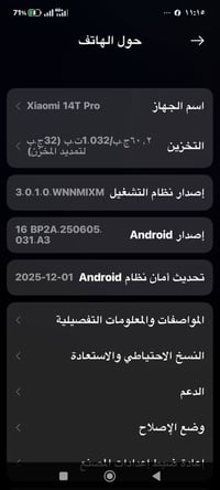 شاومي 14 تي برو • ١ تيرا • شبه جديد
