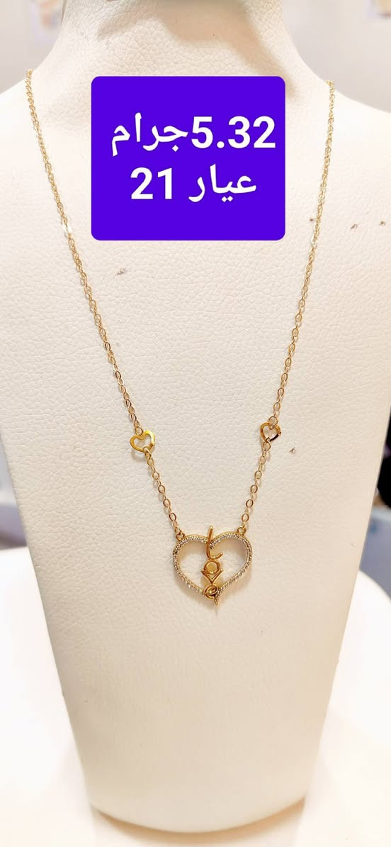 شلالات خصومات الجديدددددددددد عندنا أكيد
طقم اساور ثعبان جديد رزق صاحب النصيب 

الجديد وصللللللللللللللل وصلللللللللللللللللللللللللل

شلالات خصومات الجديدددددددددد.

فقط من 40 الى 80 إلى 100  المصنعية


**إذا كنت صاحب هذا الإعلان وتريد حذفه لأي سبب، رجاءا أرسل رسالة إلى الدعم الفني**