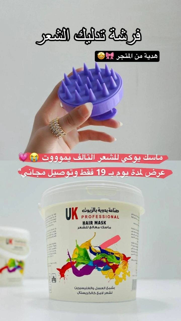 عروض تخبل وباسعار مناسبه للحجز مراسله دايركت
تابعوني انستا حبايب باب رزقي بنات

Ma_rae_stماريـا ستـور💄👄


**إذا كنت صاحب هذا الإعلان وتريد حذفه لأي سبب، رجاءا أرسل رسالة إلى الدعم الفني**