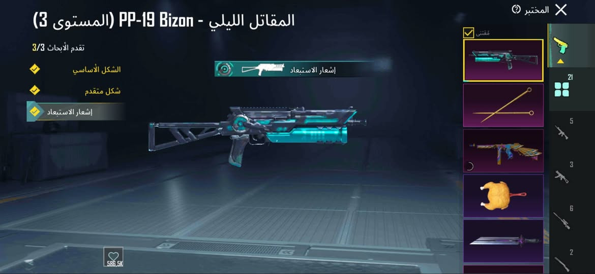 للبيع 35$
46مثك 21سلاح يتطور 10كل مسج
ربط بريد ورقم يتغيرن


**إذا كنت صاحب هذا الإعلان وتريد حذفه لأي سبب، رجاءا أرسل رسالة إلى الدعم الفني**