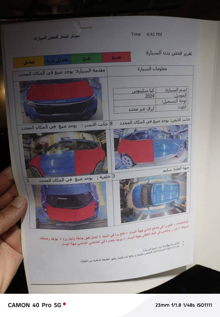 السلام عليكم
كيا سيلتوس للبيع موديل 2024 
مواصفات فئة S  
كامره 
حساسات 
نظام اوتو
رادرات
ماشيه 15 الف ميل 
حادث اول قبق جنطه مبدل 
حادث الثاني بنيد وجاملع بدون دواخل بدون ايرباك الباقي كلير بالامريكا 
محرك 2000 دوش 
سياره بدون رقم السعر 135 الف وبيها مجال للاستفسال الاتصال بالرقم  ***********
