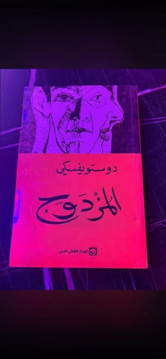 سبع عناوين دوستوفيسكي ب27000 وتوصيل مجاني


**إذا كنت صاحب هذا الإعلان وتريد حذفه لأي سبب، رجاءا أرسل رسالة إلى الدعم الفني**