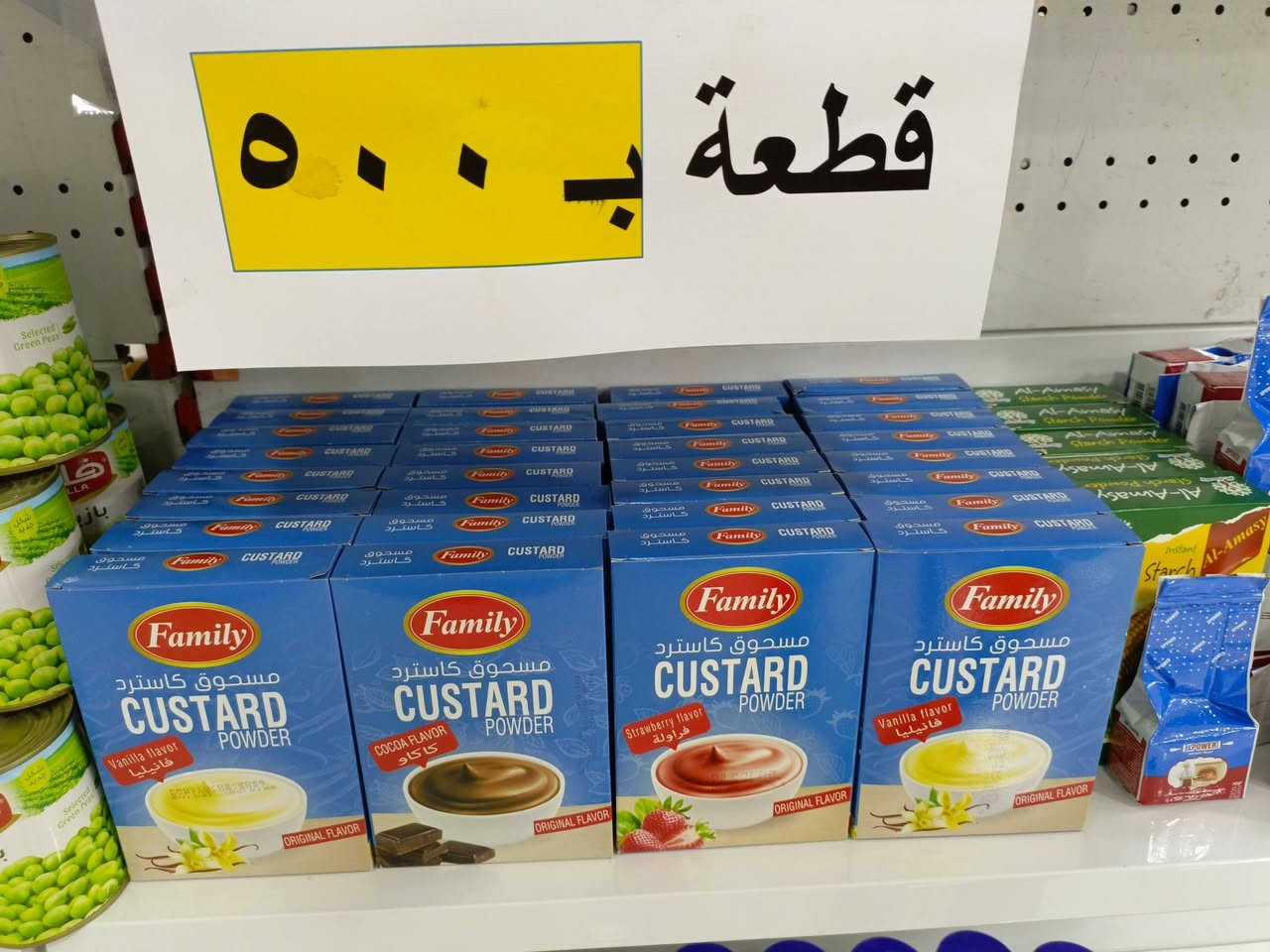 بازار ومطاعم الغيث قرب فلكه الزعيم مقابيل كلشي وكلاشي الفرع الثاني متوفر توصيل للاستفسار ***********
