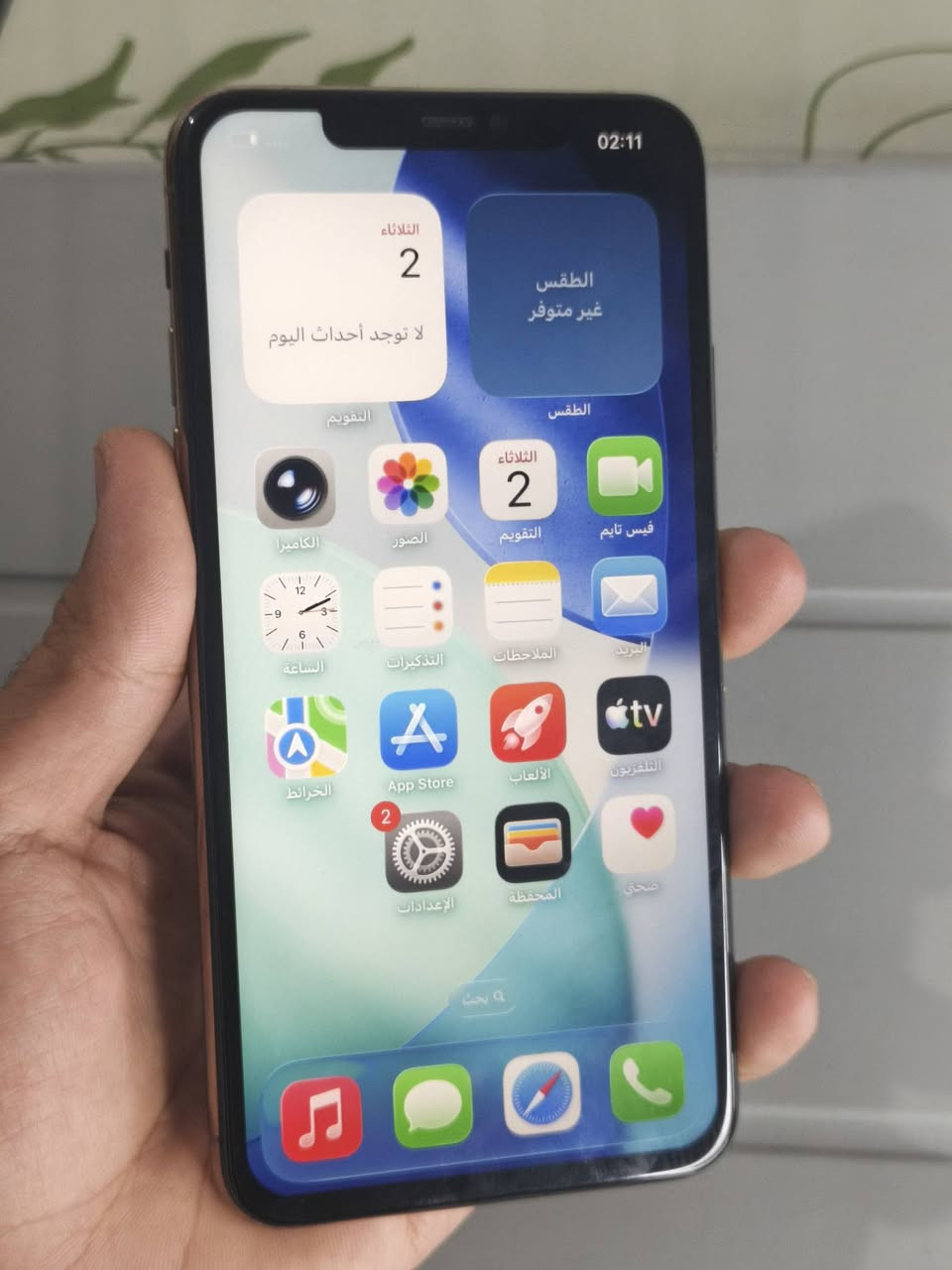 للبيع جهاز ايفون 11 برو ماكس
📱 الذاكرة: 256GB
⚡ الجهاز  مكفول كفاله 
مستبدل شاشه فقط شرط اصليه من ابل 
 بطاريه 75 
السعر 290 الاف وبي مجال

📍 العنوان: البصره – الحيانيه
📞 للاستفسار: ***********

يوجد توصيل
