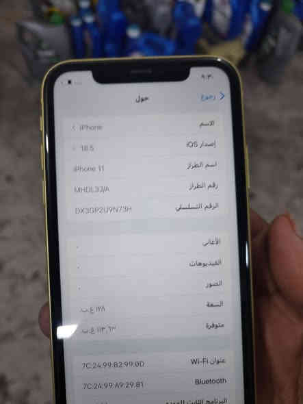 ايفون ١١ ذاكره ١٢٨ بطاريه ٨٤ جهاز اصلي وكلشي ما مبدل بي ومكفول من الشخط سعره ٣٠٠ قفل بدون عمله

***********
