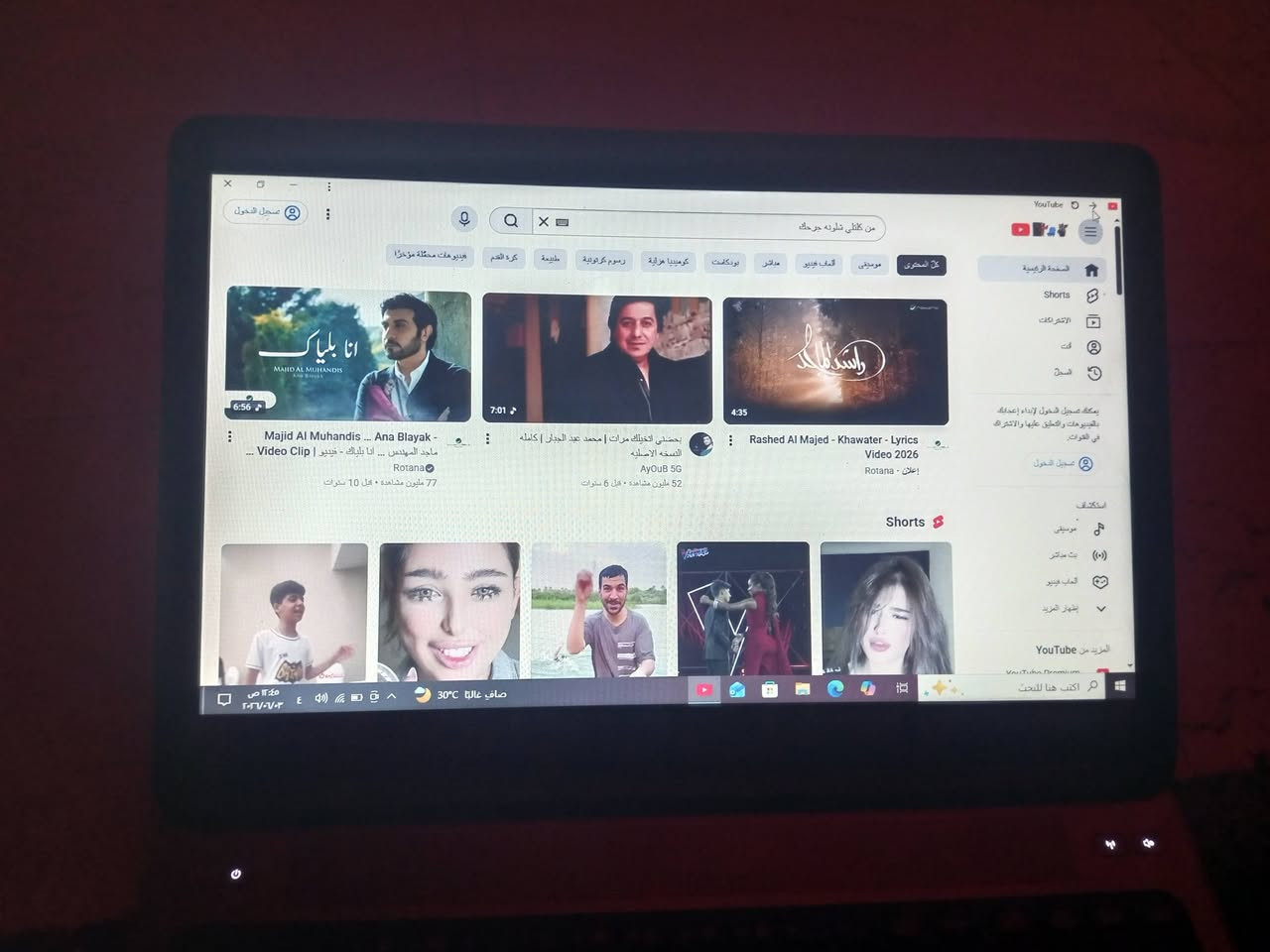 لابتوب للبيع 

hp 

مشلوع اربع دكم فقط 

والباقي مكفول من كل الجوانب

السعر خاص


**إذا كنت صاحب هذا الإعلان وتريد حذفه لأي سبب، رجاءا أرسل رسالة إلى الدعم الفني**