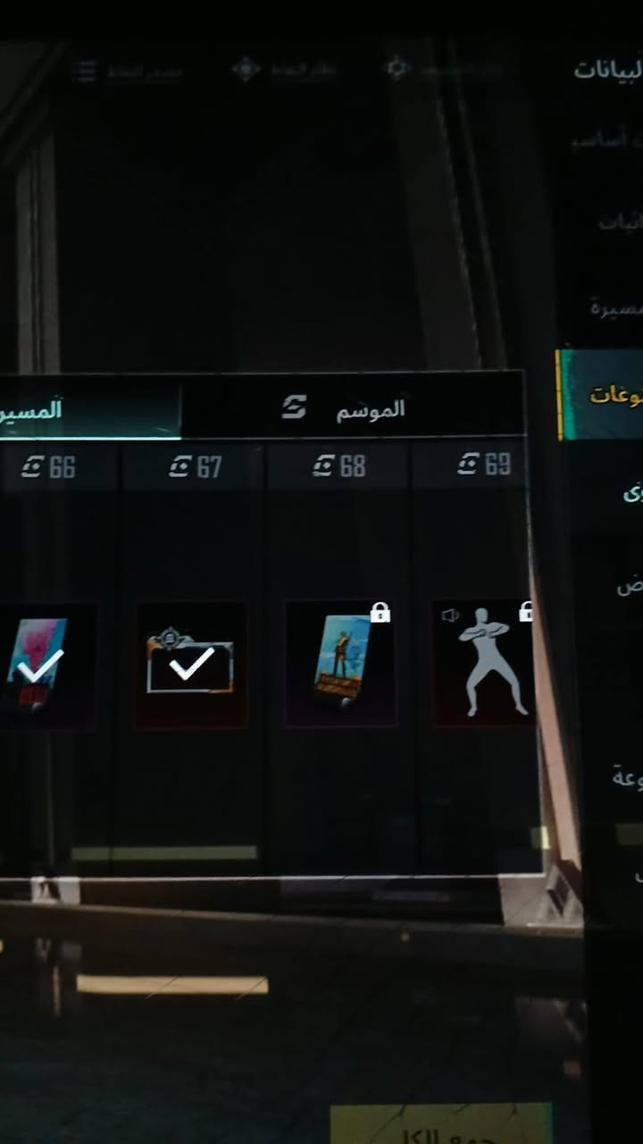 سلام عليكم حساب للبيع مكاني صلاح الدين طوز خرماتو وجه لو جه جماعت سلم وستلم ابتعد عني شراي خاص مفتوح كلشي موضح كدامك بل فيديو حساب مرتب متعوب عليه سعر 400


**إذا كنت صاحب هذا الإعلان وتريد حذفه لأي سبب، رجاءا أرسل رسالة إلى الدعم الفني**