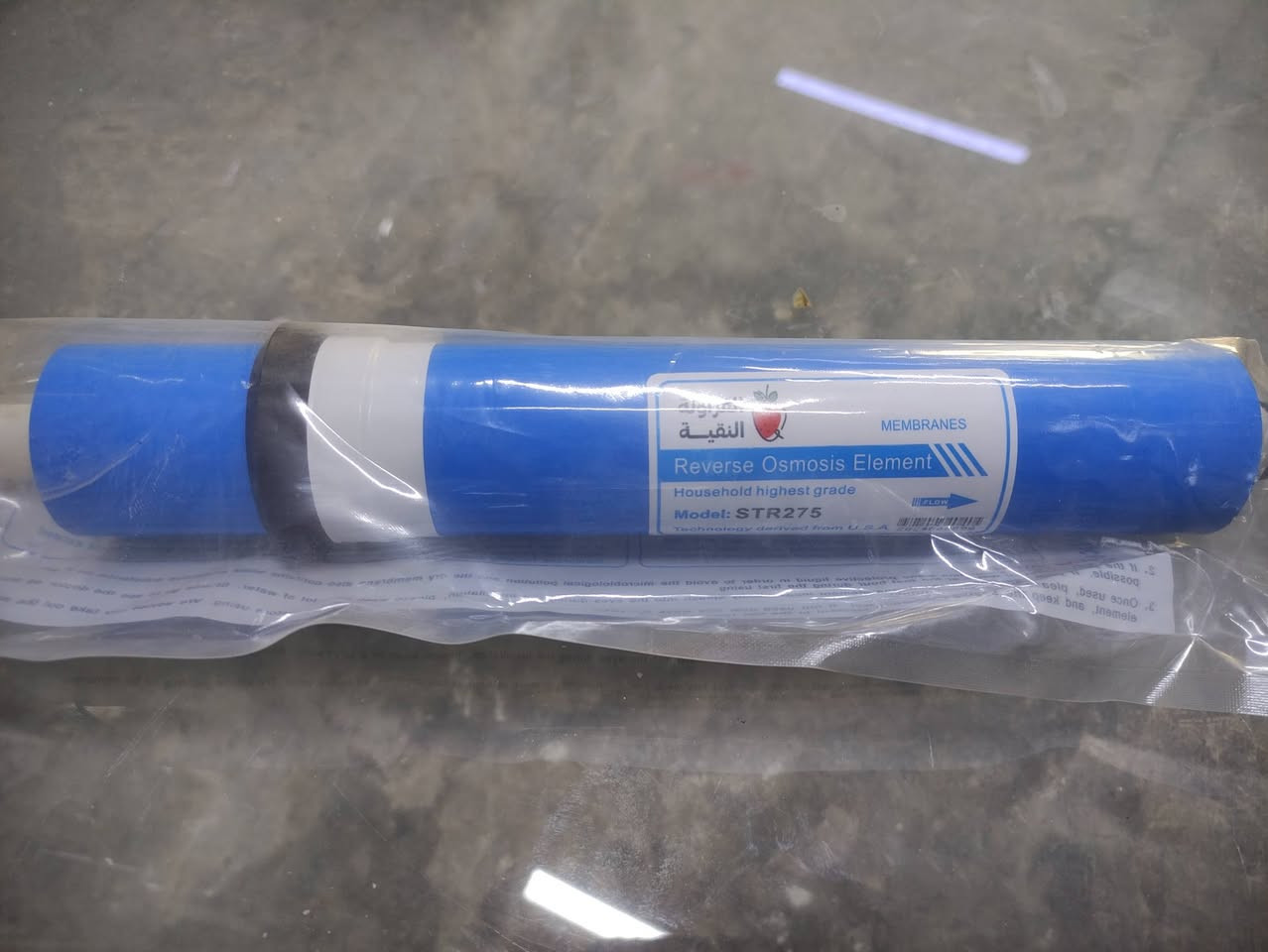 #وصول وجبة من فلاتر المنظومه 
العنوان ذي قار قضاء النصر الصوب الكبير قرب شركة الطائي 
للتواصل واتساب ***********
