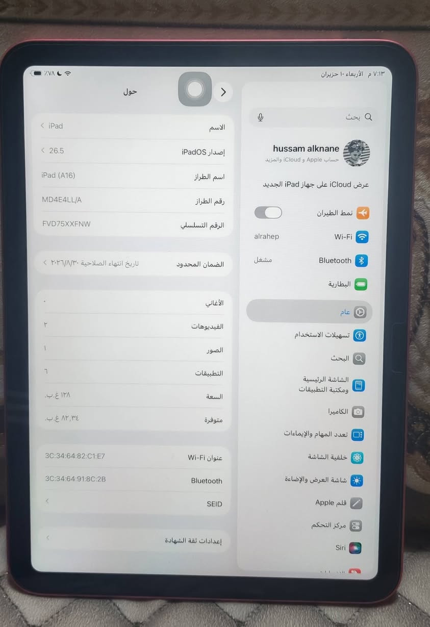 ايباد 11 معالج a16
السعر 425 او للمراوسه مع ايباد برو m5 مع الفرق


**إذا كنت صاحب هذا الإعلان وتريد حذفه لأي سبب، رجاءا أرسل رسالة إلى الدعم الفني**