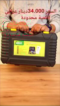 منفاخ ثنائي سلندر • عدة إصلاح بنچر • مصباح LED