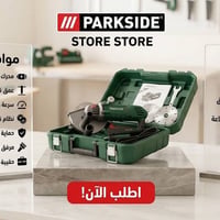 تسليك كهرباء • كوسره • جديد