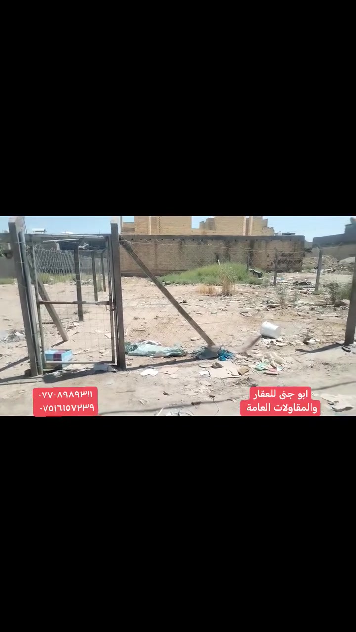 للبيع قطعه ١٠٧ متر واجهه ٥ نزال ٢١ ونص المحمودية زراعي طليطله حي المهندسين ثاني شارع قريب على الشارع العام خدمات مي وكهرباء والمجاري والتبليط قريبه عليها السعر ١٧ للإستفسار مراسله الصفحه او الاتصال على الارقام
***********
***********
