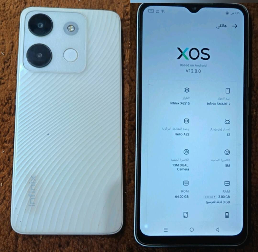 سلام عليكم اجهزه للبيع مامصلحات  اسعار ثابته مو شراي لايراسل عليه الله
انفنكس سمارت 7 ذاكره 64 مامصلح عشوائيه6 
السعر50 قفله 
ريدمي 9a ذاكره 32 بي فطر واحد باشاشه 
السعر40 قفله 
انفنكس هوت12 بلي ذاكره 64 شخط مابي
السعر70 قفله 
 تكنوكامون20 برو ذاكره 256 بي فطور كله شغال
السعر80 قفله 
مكاني رميثه 
***********
