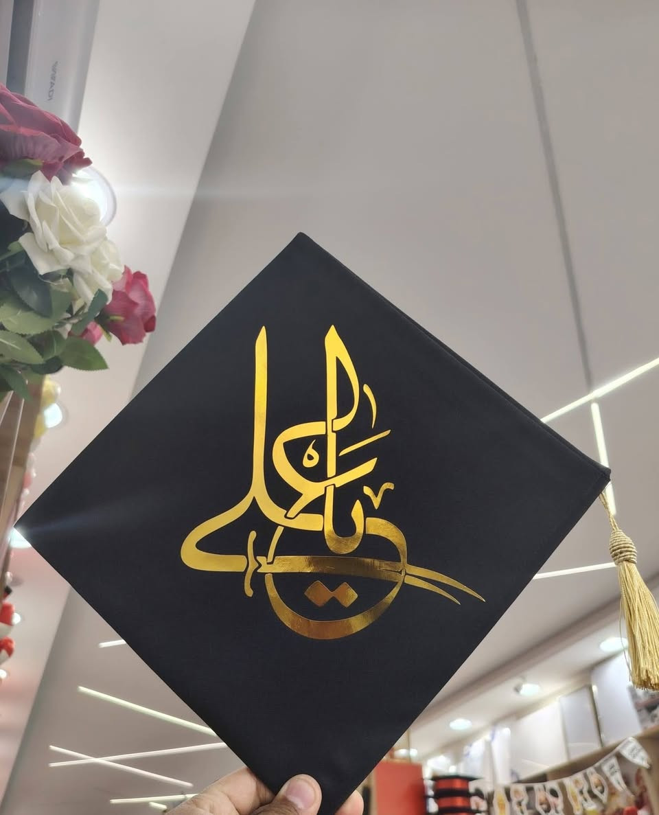 توفر روب التخرج
 للسادس الابتدائي والروضه وجميع القياسات    ✅✅
و طباعة الاسماء على وشاح التخرج وقبعة التخرج؟
 ويه مكتبة هشام  لتحتار 
💥💥💥💥💥💥💥💥💥💥💥💥💥💥💥💥
مكتبة هشام  توفرلك زي التخرج من الروضه للكليه 
وطباعة الاسم  بالخط اللي يعجبك 😍
(((البيع بالجمله و المفرد)))
اي نعم (جمله ومفرد) 
مستعدون لتجهيز الروضات والمدارس
وحسب الطلب 
للحجز والاستفسار :
 التواصل معنا على فيسبوك ⭕️
او الاتصال على الأرقام التالية :
*********** هشام شبع 
*********** همام شبع

عنوانا ⬇️:
نجف كوفة - حي المتنبي - شارع الطاقة
يوجد خدمة توصيل لكافة المحافظات
@إشارة مكتبة هشام للقرطاسية والهدايا #تخرج_2026
