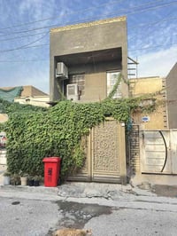 السلام وعليكم بيت للبيع 85متر قريب على حسينيه ام البنين او قريب على رو...