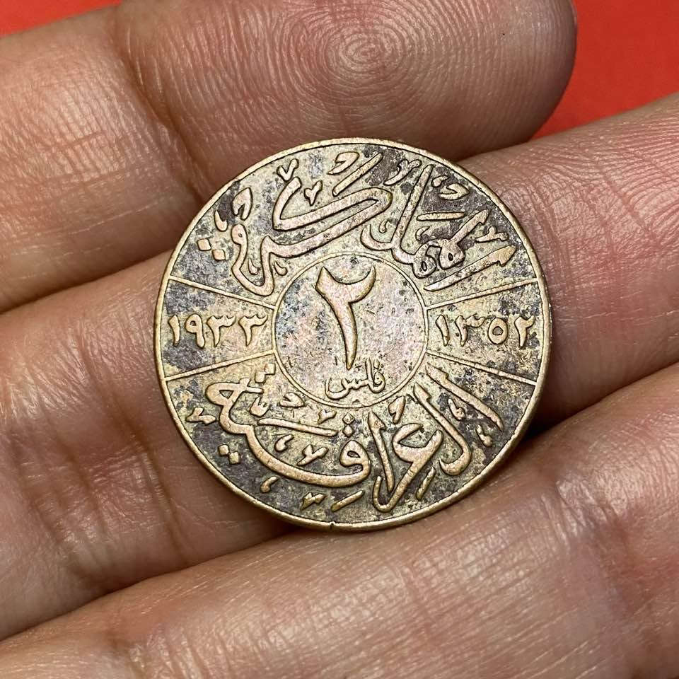 ٢فلس فيصل الأول   30 الف


**إذا كنت صاحب هذا الإعلان وتريد حذفه لأي سبب، رجاءا أرسل رسالة إلى الدعم الفني**