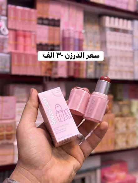 البيع فقط جمله 👇
العروض نار 🔥🔥🔥
توصيل مجاني لصحاب لكميات 
يوجد توصيل لجميع انحاء العراق 
خصومات لصحاب لمشاريع الجديده 
الواتساب :***********
قناة التلي ؛ https://t.me/mrtad_beote
