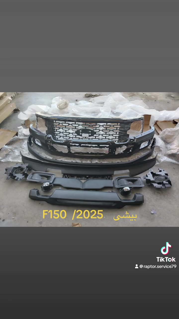 *********** هه موو بارجه يه ده كيكى سه ياره ى ئه مريكى به رده سته F150.  RAM. RAPTOR
