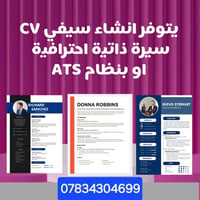 07834304699