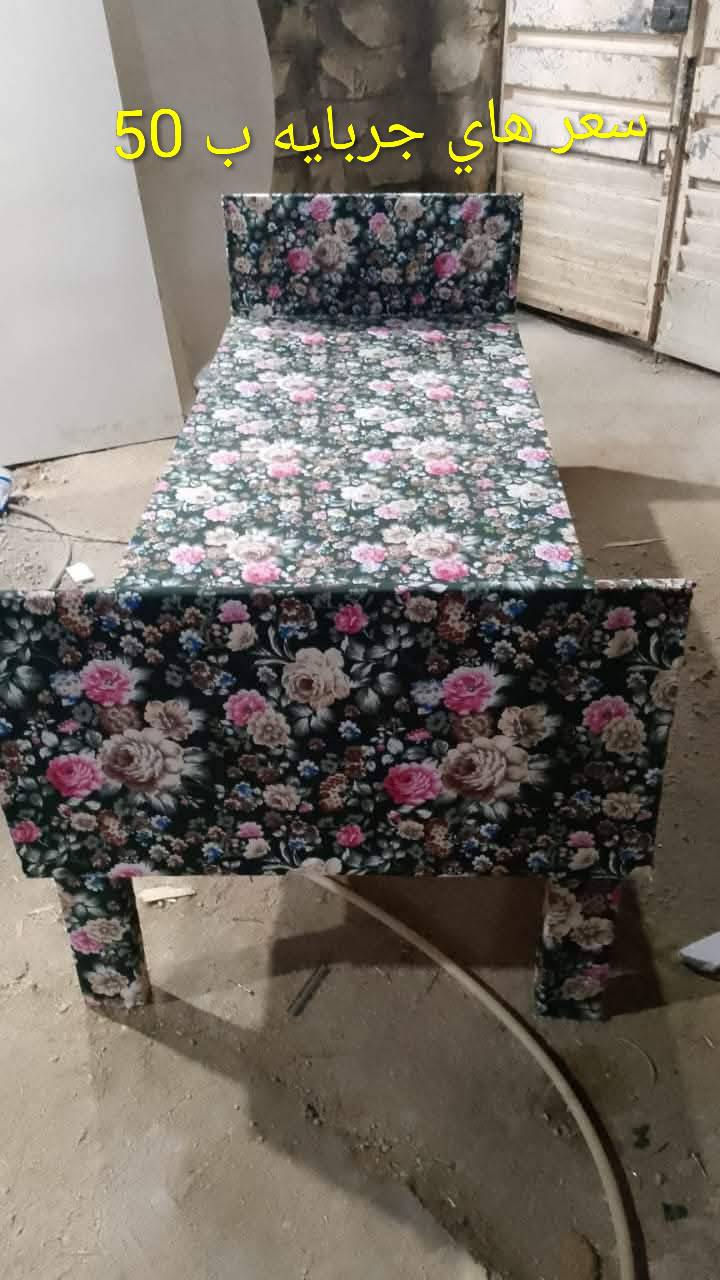 اكو توصيل داخل النجف فقط


**إذا كنت صاحب هذا الإعلان وتريد حذفه لأي سبب، رجاءا أرسل رسالة إلى الدعم الفني**