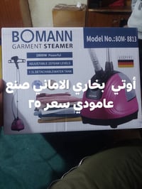 جديد • أمازون • بغداد