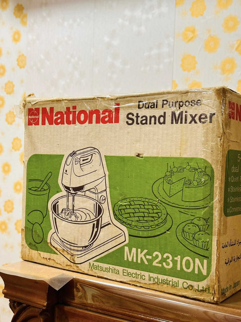 خفاقة كيك ناشونال ياباني استيراد المنشاة العامة التجارية العراقية لوك غير مستخدم بالباكيت يوجد توصيل


**إذا كنت صاحب هذا الإعلان وتريد حذفه لأي سبب، رجاءا أرسل رسالة إلى الدعم الفني**