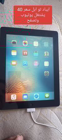 ايباد 2 • الكترونيات • اسعار مناسبة