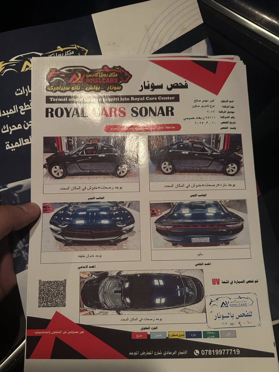 السلام عليكم جارجر 2016 sxt
وارد كندي بدون حادث بدون صبغ بدون تبديل 
كفاله عامه 
كير ومكينه كفاله 
كشن سائق كهربائي 
هيتر بالمري 
السياره جديده بمعنى الكلمه والحمدلله مابيها لا صبغ ولا تبديل ولا حادث 
العنوان  الانبار 
السعر ١٨٣
رقم بغداد مميز ٩٥١١١ ن 
هـ/ ***********
سونارها بالصور
