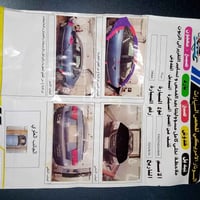 سوناتا 2009 اب اسمي تحويل جديد  تريد وكاله أو تحويل سياره جاهزه علا 24...