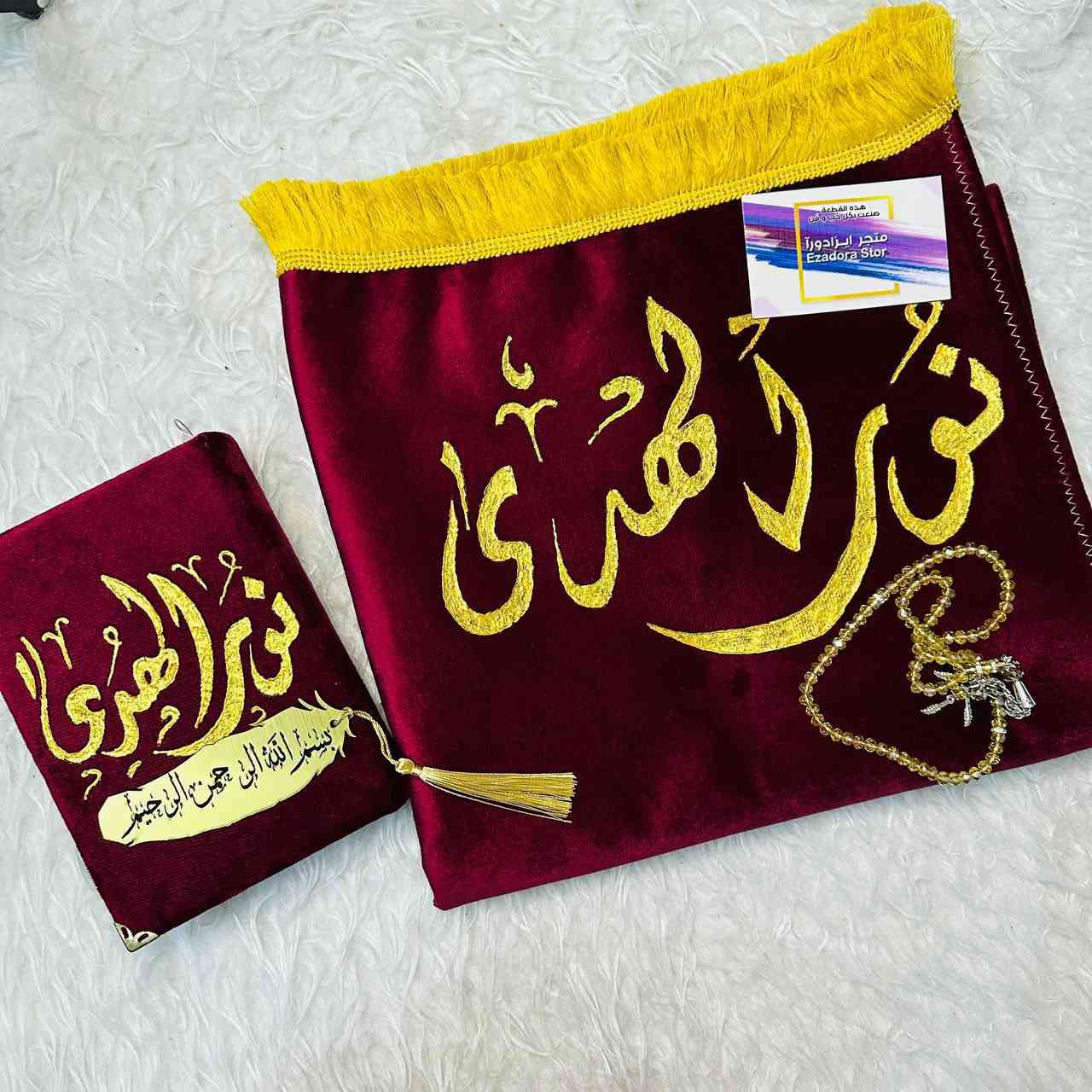 السلام عليكم 💛✨

🔸(الصور شغل البيج الخاص)
كلشي حسب الطلب وبأجمل صناعة يدوية فنية 

🔸واسعار جدا مناسبة+تجهيز مفرد وجملة+توصيل لكل العراق

🔸متوفر تجهيز هدايا ودفع #كاش او #ماستر
.
🔸بيج الانستگرام :

https://www.instagram.com/ezadora_stor?igsh=MXBlbXVkZ2hjd3ZpZA%3D%3D&utm_source=qr

#رمضان #هدايا #explorepage #اكسبلور_فولو #رسم_على_الزجاج


**إذا كنت صاحب هذا الإعلان وتريد حذفه لأي سبب، رجاءا أرسل رسالة إلى الدعم الفني**