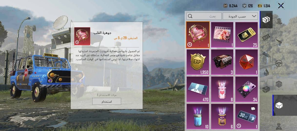 مميزات الحساب // ام فور ثلجي + ايكي الرمال + كونكر //
السعر // 60 الف // العنوان (( الانبار الخالديه))


**إذا كنت صاحب هذا الإعلان وتريد حذفه لأي سبب، رجاءا أرسل رسالة إلى الدعم الفني**
