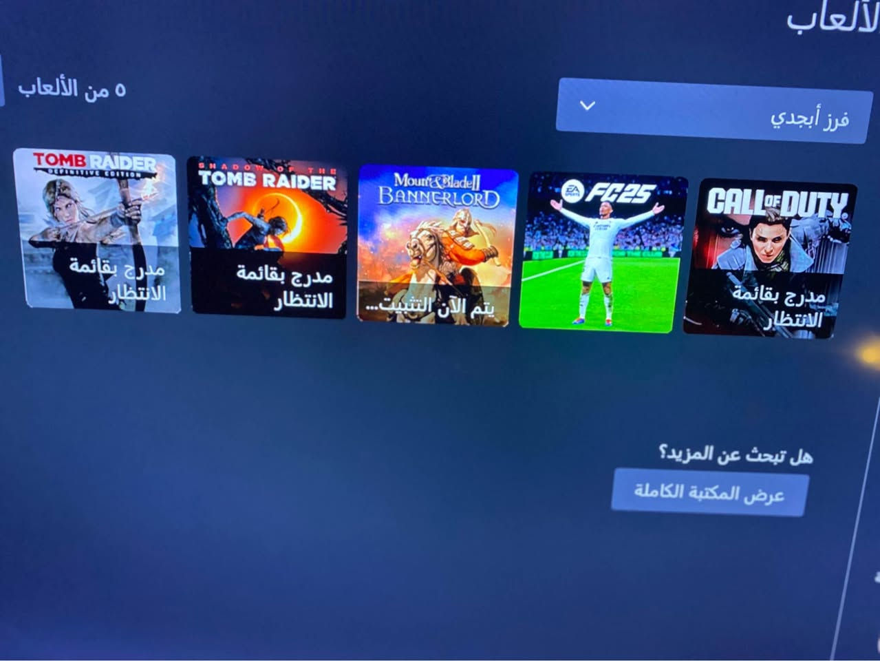 السلام عليكم اكس بوكس وان اس500Gنضيف مامفتوح ولامصلح ولابي اي خلل ع فحص شرط ويا حساب موضحه للعاب الي بي بالصور سعره170مكاني بغداد بغداد, العراق


**إذا كنت صاحب هذا الإعلان وتريد حذفه لأي سبب، رجاءا أرسل رسالة إلى الدعم الفني**