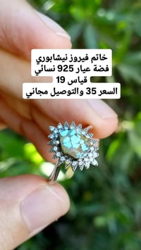 مراوس • للبيع