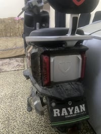 طوز خورماتو • ماطور شحن • بي مجال