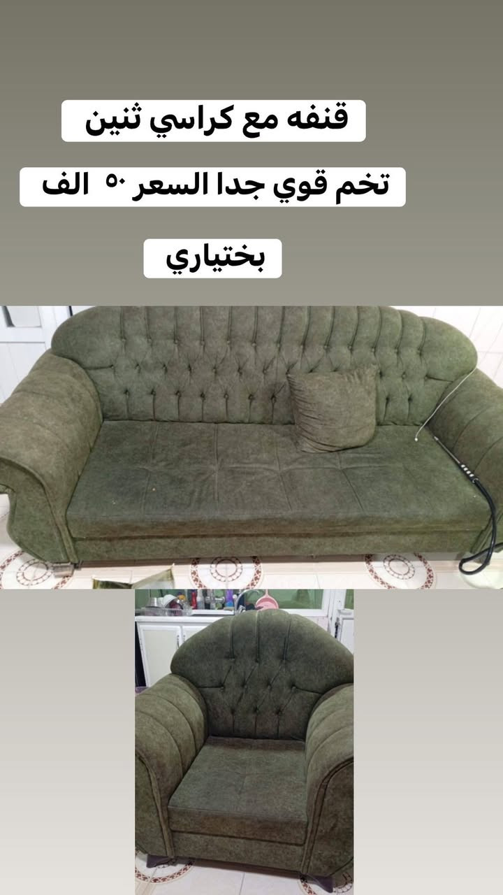 اغراض للبيع الاسعار والعنوان داخل الصور 
الشراي  يتفضل  خاص لطفاً
مندوبه اغراض الي عنده اغراض يريد يبيعها يدزلي عالخاص أبيعها بعمولة مناسبة


**إذا كنت صاحب هذا الإعلان وتريد حذفه لأي سبب، رجاءا أرسل رسالة إلى الدعم الفني**