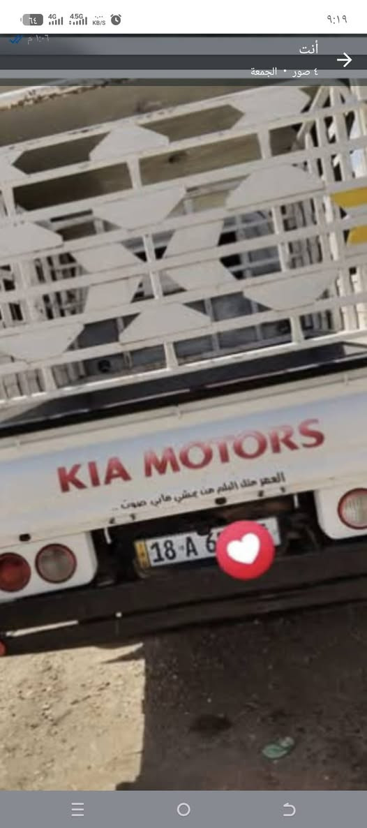 للبيع كيه موديل ٢٠٢٠ نظافه جيد جدا
مكاني نجف ***********
