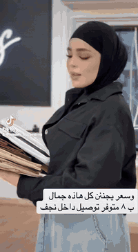 وفرتلكم هاينك + حجاب لاميره 
سعر ب ٨ 
وتوفر توصيل داخل نجف @إشارة


**إذا كنت صاحب هذا الإعلان وتريد حذفه لأي سبب، رجاءا أرسل رسالة إلى الدعم الفني**